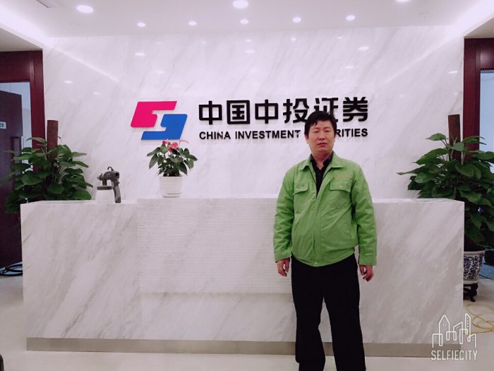 北京中投证券甲醛治理实拍照片，甲醛检测